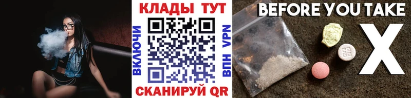 Наркошоп Находка Каннабис Мефедрон Амфетамин ГАШ A PVP