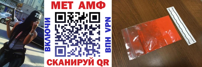 Amphetamine Premium  продажа наркотиков  Находка 