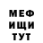 МЕТАДОН мёд kabooom