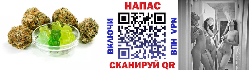 Печенье с ТГК марихуана  продажа наркотиков  Находка 
