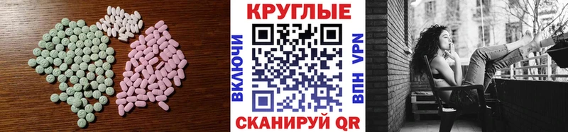 Экстази Дубай  где можно купить   Находка 
