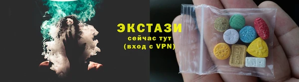 круглые Лагань