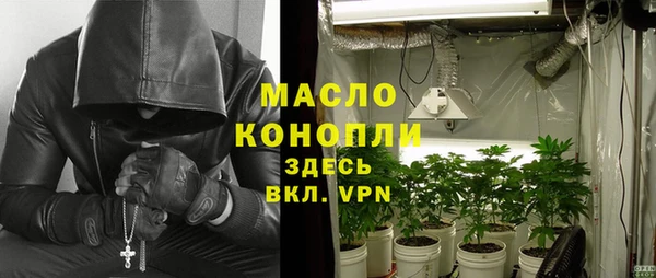 соль ск Ладушкин