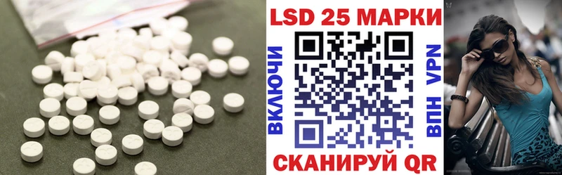купить  цена  Находка  Лсд 25 экстази кислота 