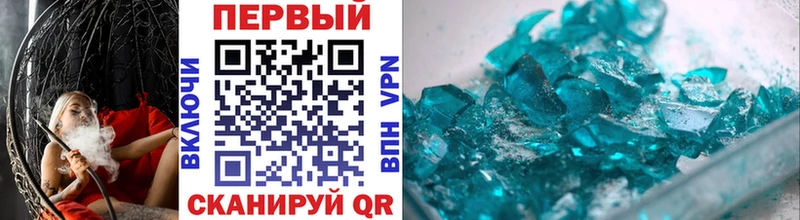 Метамфетамин винт  сколько стоит  Находка 