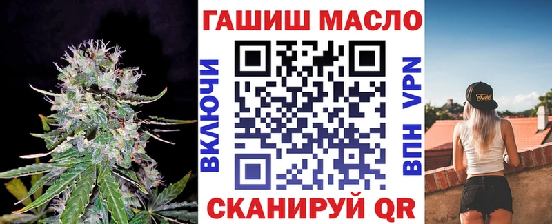 Дистиллят ТГК концентрат  hydra tor  Находка  купить наркоту 